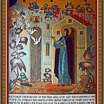 8 октября - память преподобного Сергия Радонежского