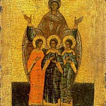 30 сентября - память святых мучениц Веры, Надежды, Любови и матери их Софии.