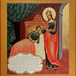 1 октября - икона Пресвятой Богородицы 